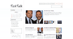 Desktop Screenshot of ncoma.net